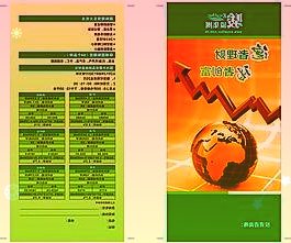 陷入股东内斗的嘉应药业股份有限公司于10月26日披露了2021年第三季度报告