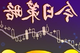 沪指半日收涨0.15%元宇宙板块跌幅居前