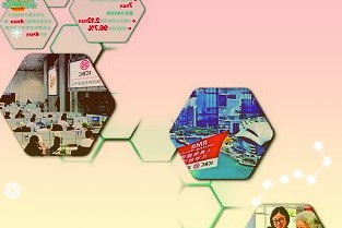 上交所近期将允许信用账户开展相关交易业务