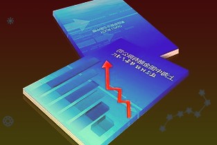 今年来基金公司自购热情不断升温总金额16.64亿元