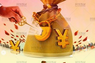 阿里巴巴旗下淘特将接入微信支付，商家开始批量签约