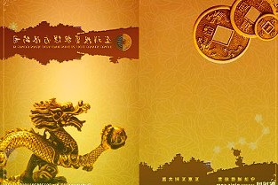 川发龙蟒:拟投资120亿元建设德阳川发龙蟒锂电新能源材料项目氯化钾等